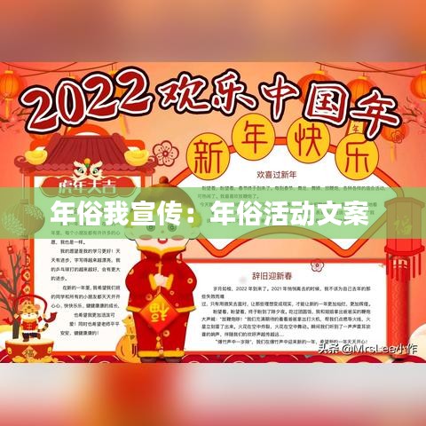勤勤懇懇 第2頁