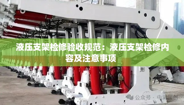 高抬貴手 第2頁
