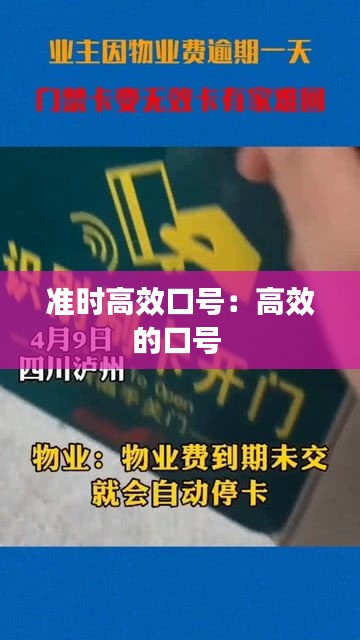 鬼張鬼智 第3頁