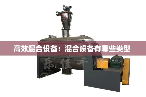 飛珠濺玉 第3頁