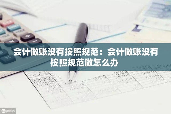 盡心盡力 第3頁