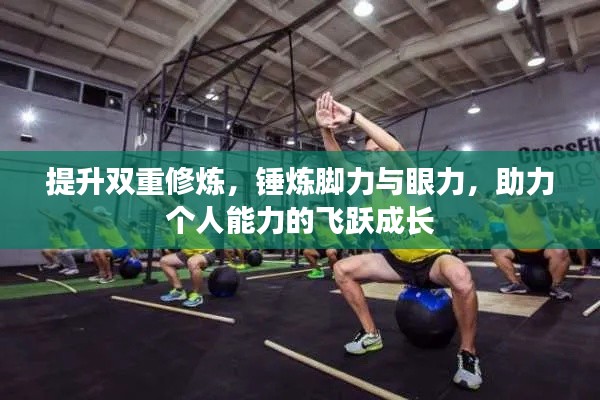 鳥面鵠形 第2頁