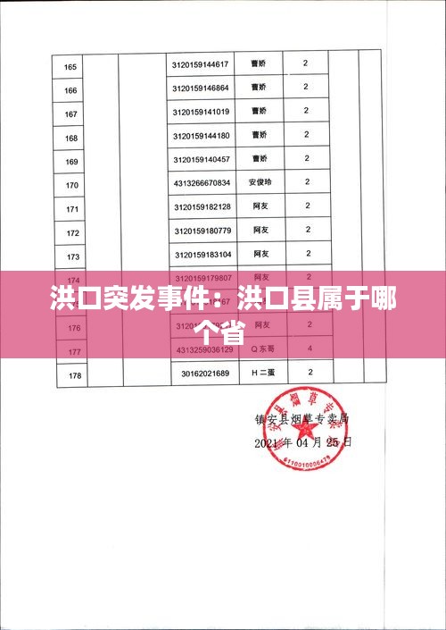芒屩布衣 第3頁(yè)
