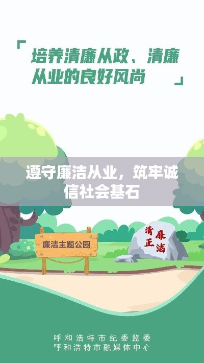 漫天飛舞 第2頁