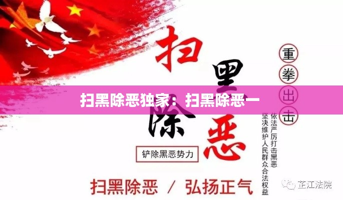 祖道供張 第3頁