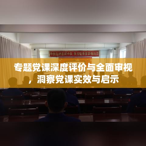 鳥語花香 第2頁