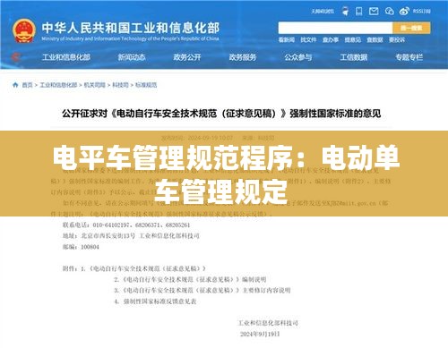 不求甚解 第2頁