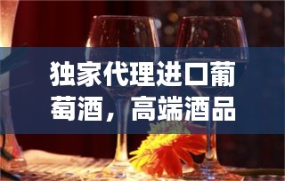 林下風(fēng)范 第2頁