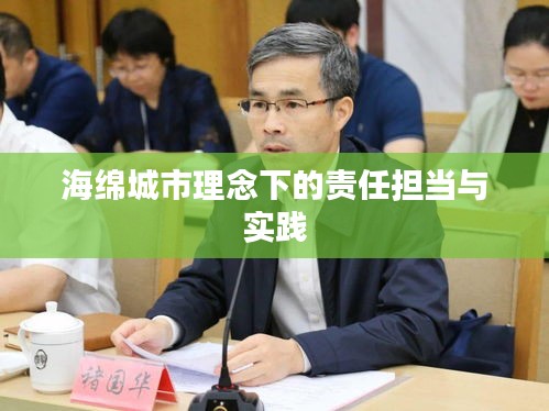 夫貴妻榮 第3頁