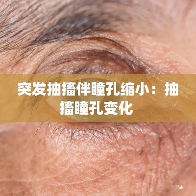 利官近貴 第2頁