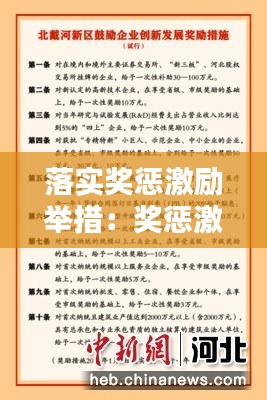 鳥之將死 第2頁(yè)