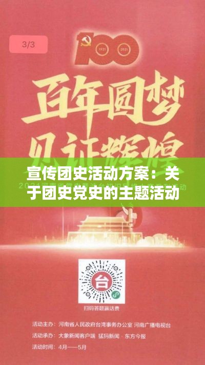 既往不咎 第2頁(yè)