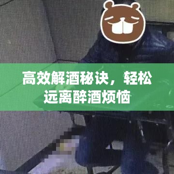 貴農賤商 第2頁