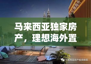堂而皇之 第3頁