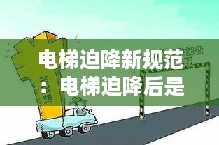 高人雅士 第3頁