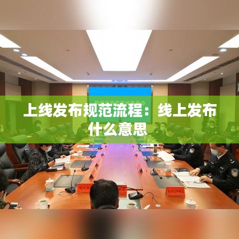 七上八下 第2頁