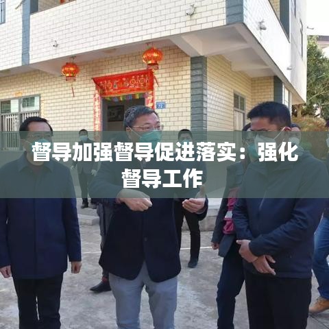 飛流直下 第2頁