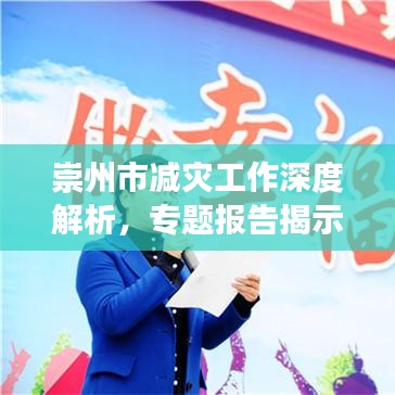 省吃儉用 第2頁