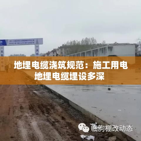 一石三鳥 第3頁