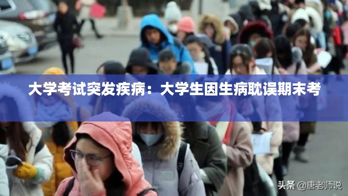 人前顯貴 第2頁