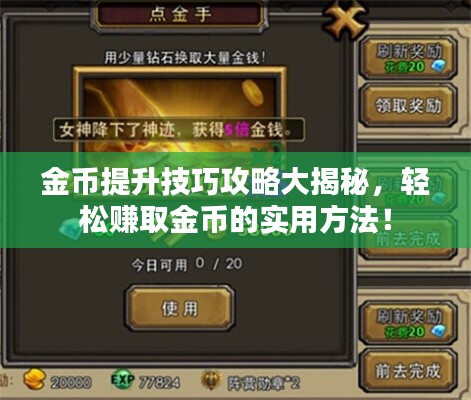 沉重寡言 第2頁
