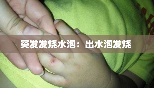 鳥棲蟲居 第2頁