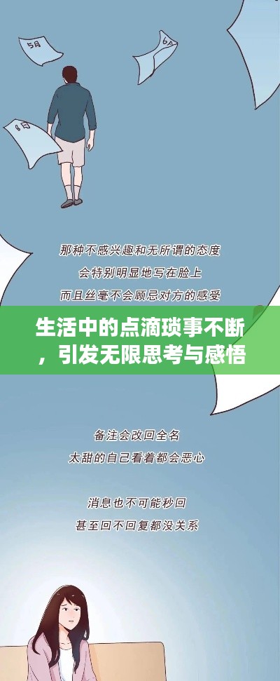 天各一方 第2頁(yè)