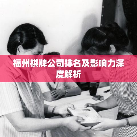 雅人韻士 第3頁