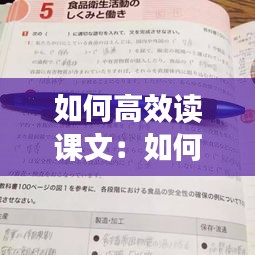 張睢陽齒 第3頁