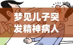 鐵杵成針 第2頁