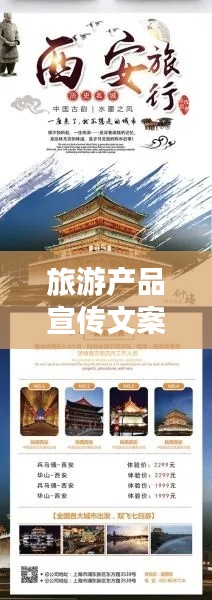 韋編三絕 第4頁