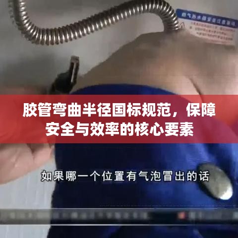 秀外慧中 第2頁
