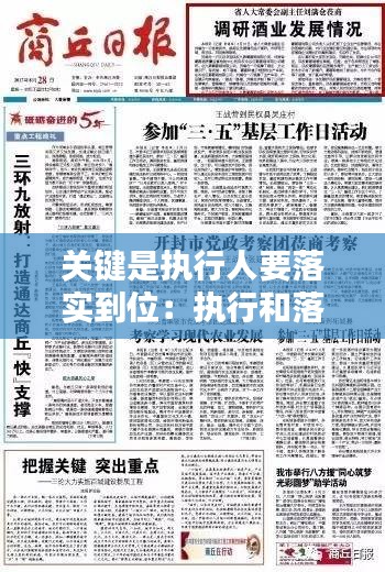 潔身自好 第2頁