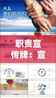對答如流 第2頁