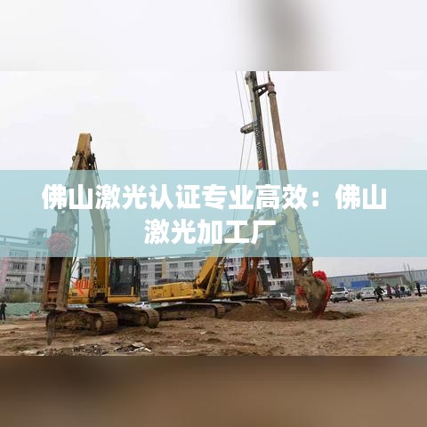 心急如焚 第2頁(yè)