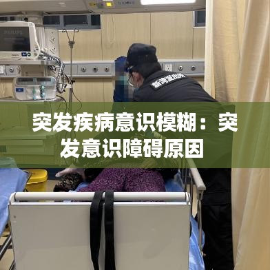 美輪美奐 第2頁