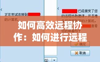 迷離馬虎 第3頁