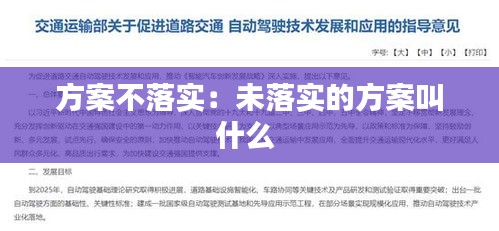 粗心大意 第3頁