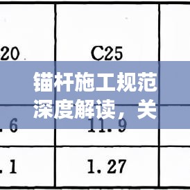 欣喜若狂 第2頁