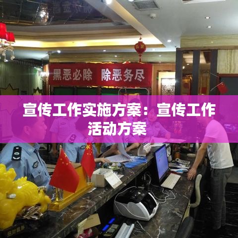 富貴不淫 第2頁