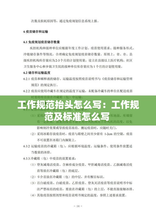 豐容盛鬋 第2頁