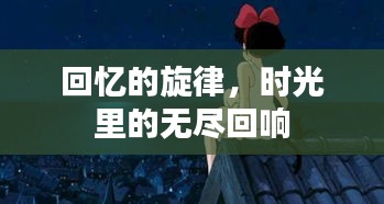 首鼠兩端 第2頁