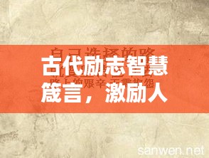 鳥為食亡 第2頁