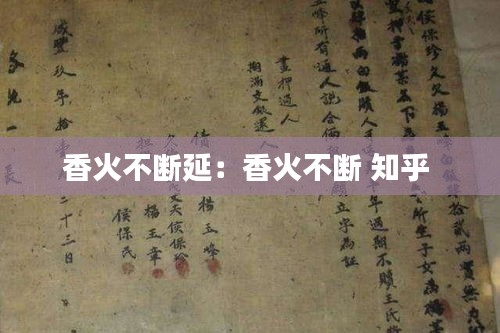 張牙舞爪 第3頁