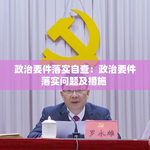 閉月羞花 第2頁