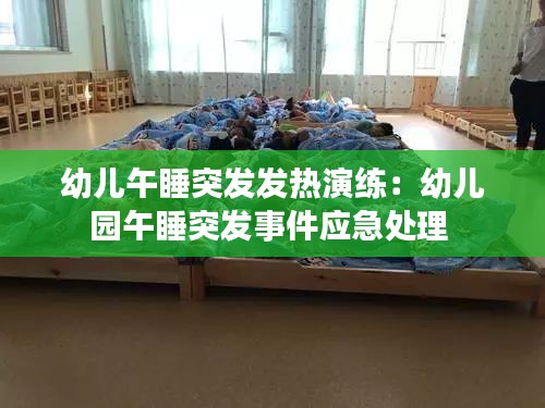 風流人物 第2頁