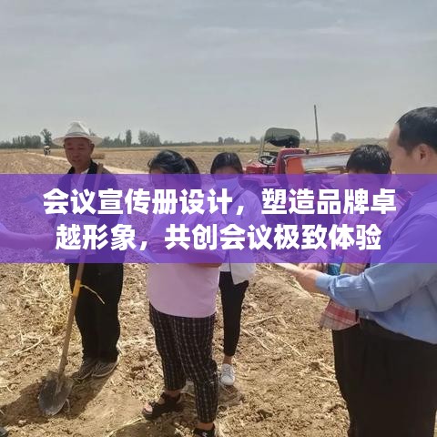 降尊紆貴 第2頁