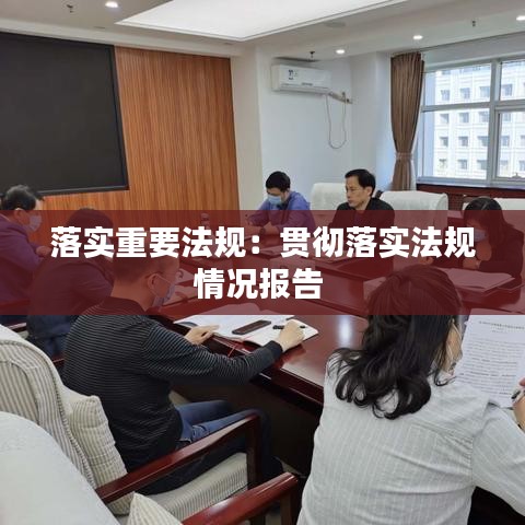 鳥哭猿啼 第3頁