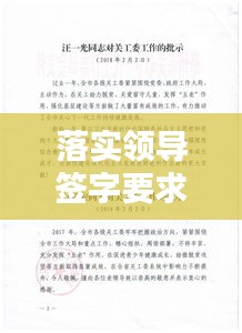 富貴凝香 第3頁