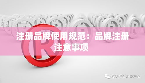 富貴逼人 第2頁